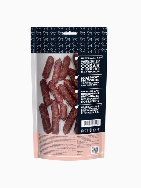 Мнямс На каждый день для собак Мини-колбаски из ягненка 75 г