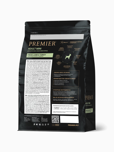 Корм Premier Mini Low Grain Lamb & Turkey (низкозерновой) для собак малых пород, ягненок с индейкой, 1 кг