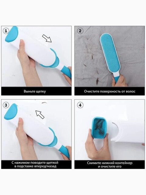 Щетка двусторонняя для удаления шерсти животных Reusable Pet fur Remover