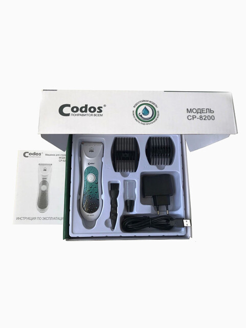 Машинка для стрижки животных CODOS СР-8200 (водостойкая)