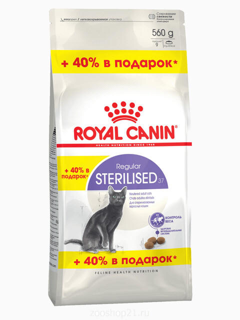 Корм Royal Canin Sterilised 37 для стерилизованных кошек 1-7 лет, 400 г + 160 г в ПОДАРОК