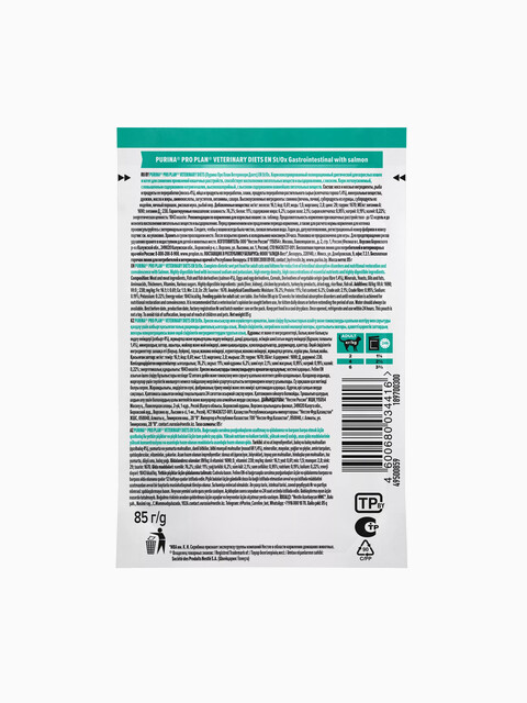 Корм Pro Plan Veterinary diets EN для кошек при расстройствах пищеварения, с лососем 85 г