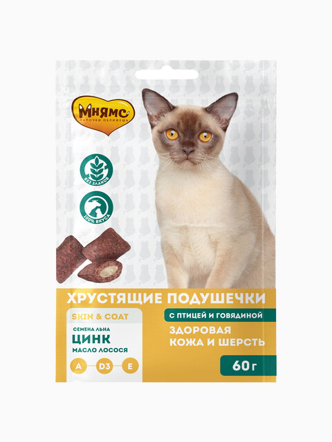 Мнямс хрустящие подушечки для кошек с птицей и говядиной "Здоровая кожа и шерсть" 60 г