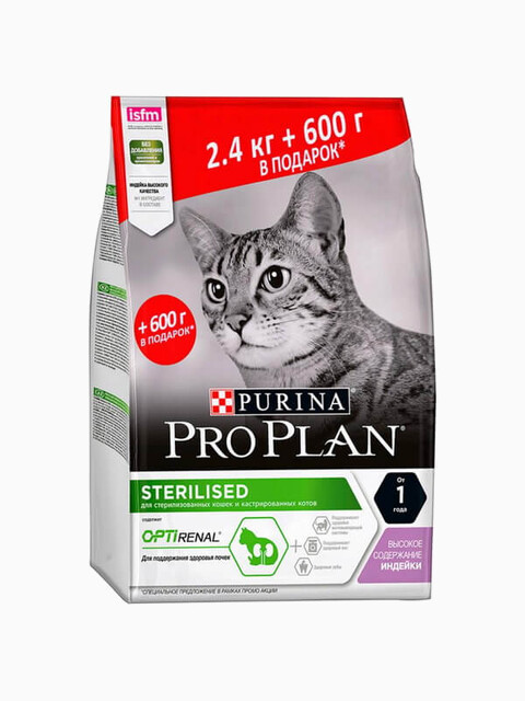 Корм Pro Plan Sterilised для стерилизованных кошек с индейкой, 2.4 кг + 600 г в ПОДАРОК