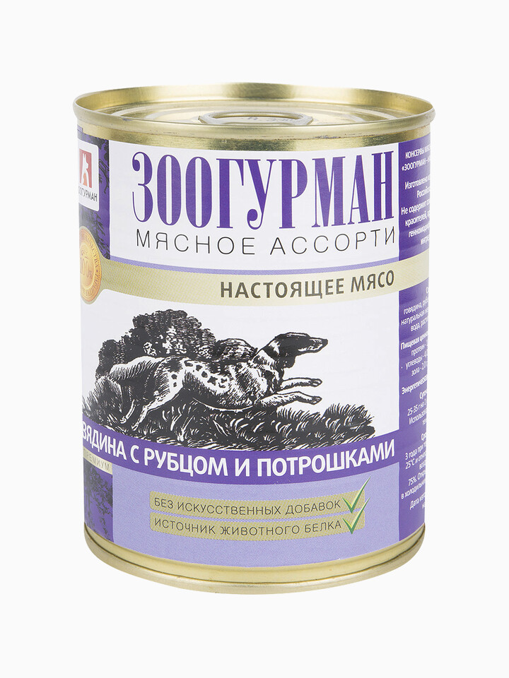 Корм Зоогурман консервы Мясное Ассорти для взрослых собак всех пород, говядина, рубец и потрошки 350 г