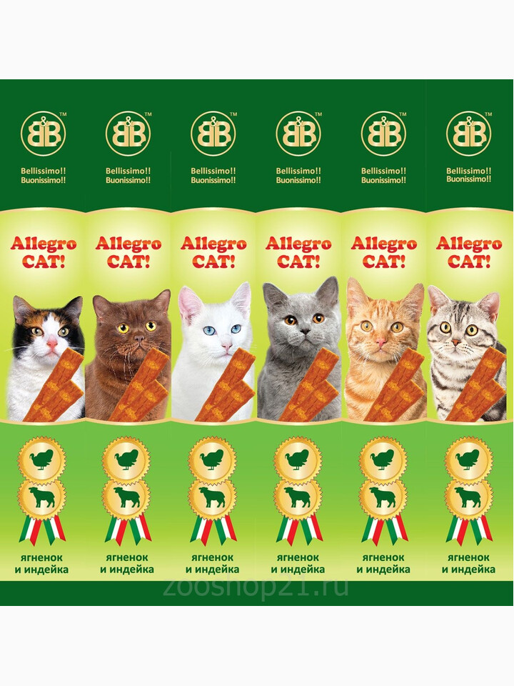 B&B Allegro Cat Колбаски для кошек Ягненок/Индейка, 5 г (за 1 шт)