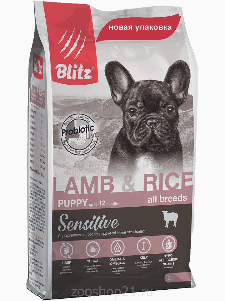 Корм Blitz Puppy Lamb & Rice для щенков всех пород с ягнёнком и рисом, 15 кг