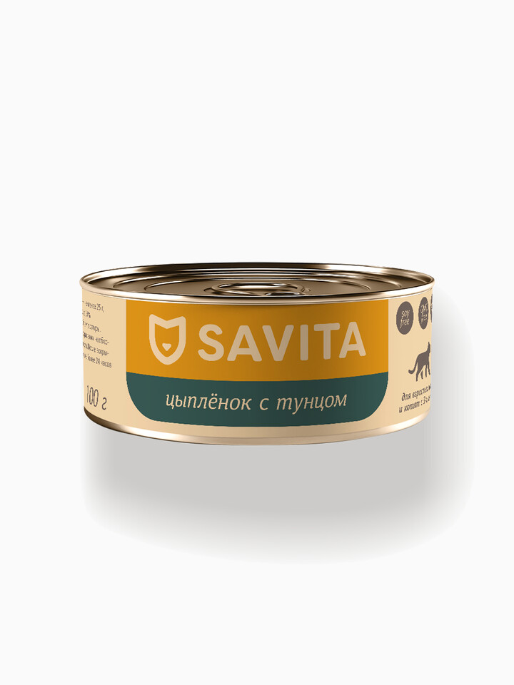 SAVITA консервы для кошек и котят "Цыплёнок с тунцом", 100 г