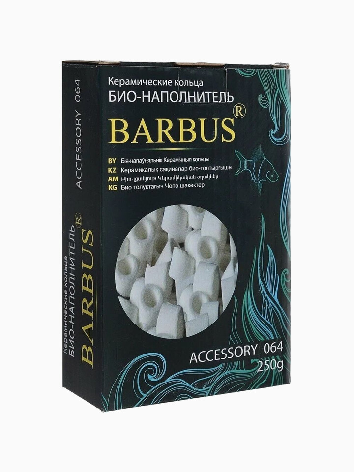Наполнитель для аквариумного фильтра BARBUS керамические кольца 250г