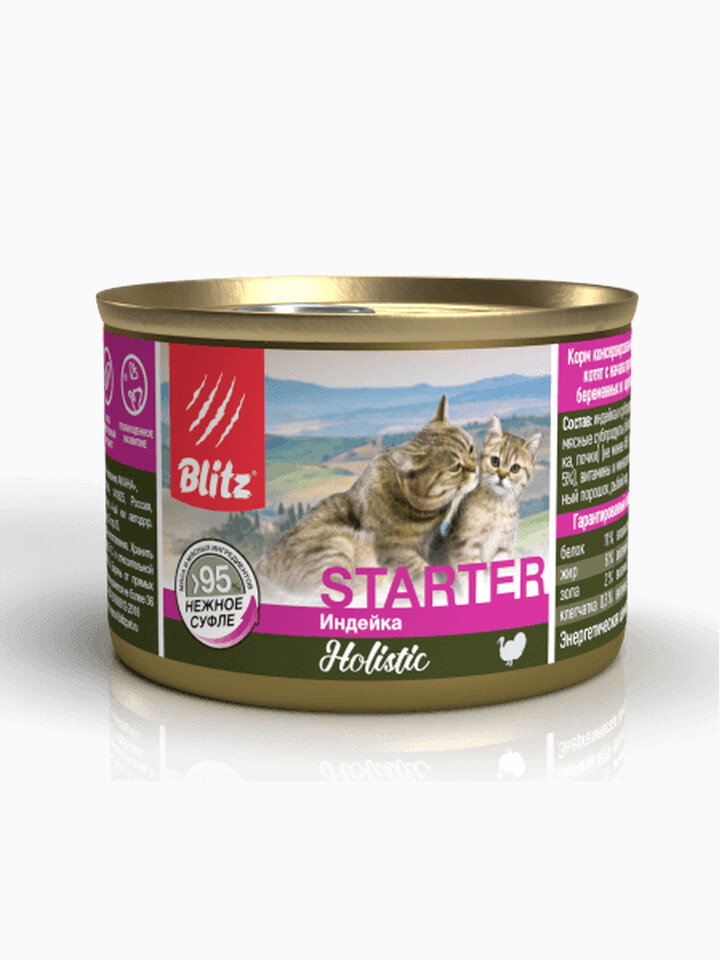 Корм Blitz Holistic «Индейка» для котят, беременных и кормящих кошек с индейкой, 200 г