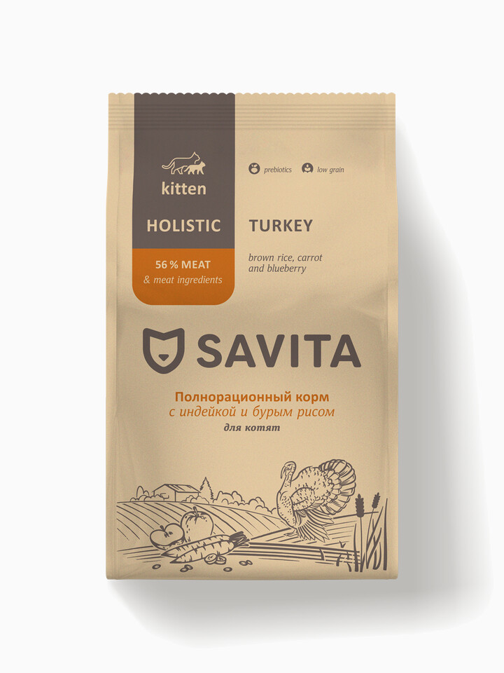 SAVITA сухой корм для котят с индейкой и бурым рисом, KITTEN, Turkey & Brown rice, 600г