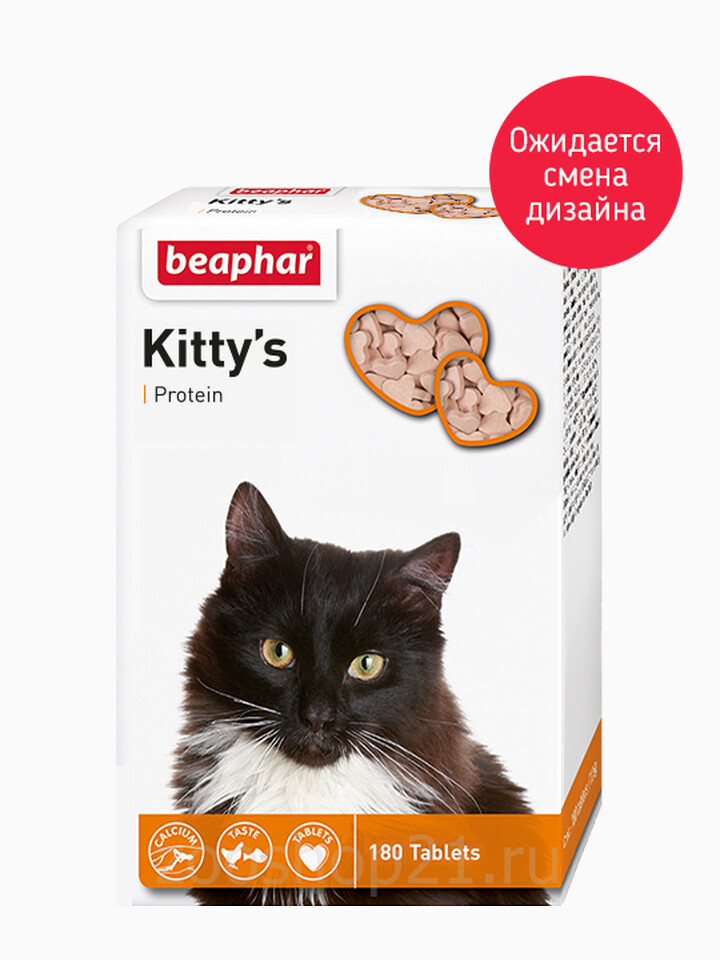 Beaphar Витамины для кошек с протеином, рыбки (Kitty's Protein) 180 шт