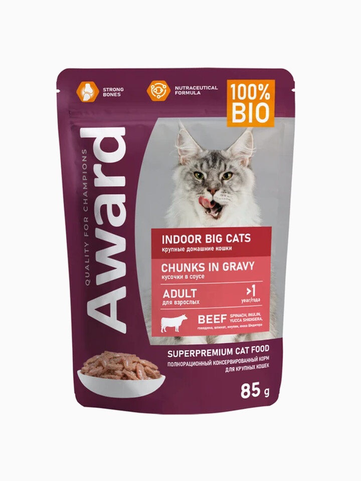 Award Indoor big cats для кошек крупных пород, кусочки в соусе с говядиной, 85г