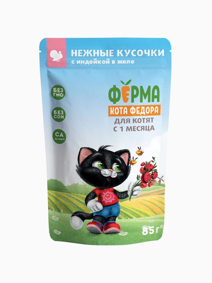 Корм Ферма кота Фёдора (в желе) для котят, индейка, 85 г