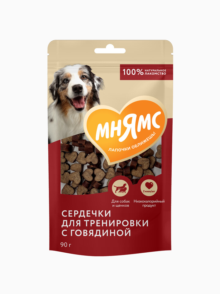 Мнямс На каждый день для собак Тренировочные "Сердечки" с говядиной 90 г