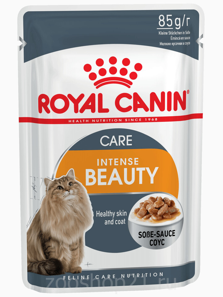 Корм Royal Canin Intense Beauty (в соусе) для красоты шерсти, 85 г