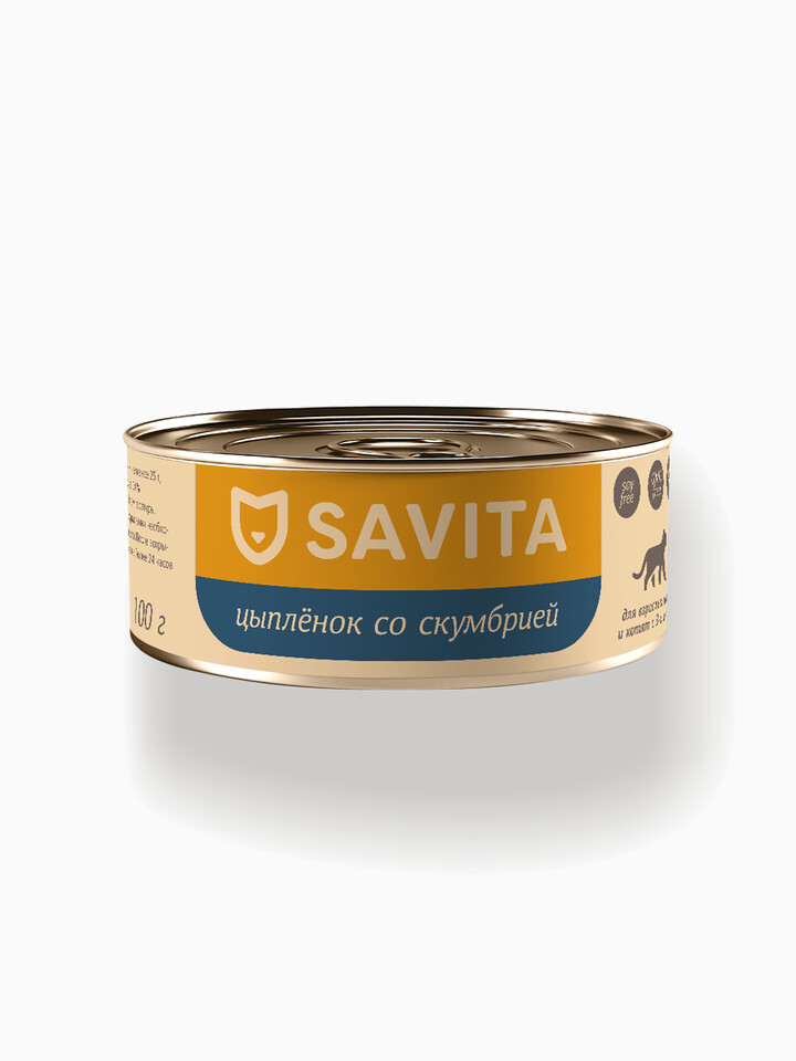 SAVITA консервы для кошек и котят "Цыплёнок со скумбрией", 100 г