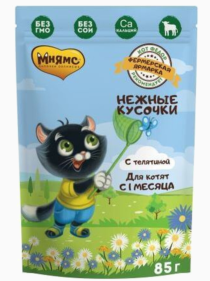 Корм Мнямс Нежные кусочки с телятиной для котят "Фермерская ярмарка" 85г