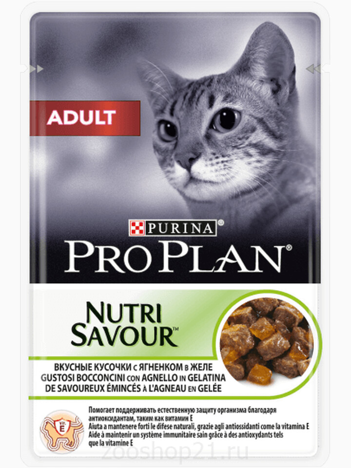 Корм Pro Plan Adult для кошек с ягненком в желе, 85 г