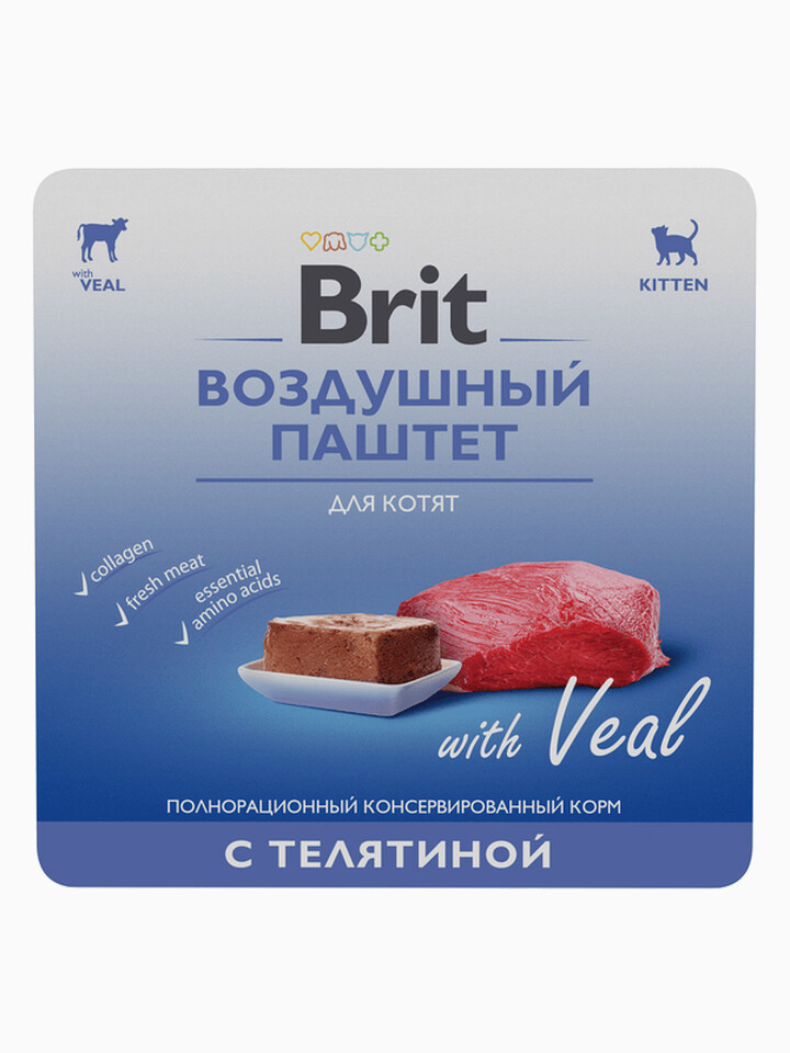 Корм Brit Kitten Veal (паштет) для котят, с телятиной, 100 г
