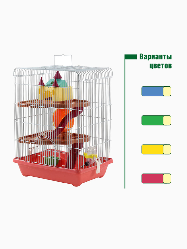 Клетка YD303 для мелких животных, эмаль, 350*260*460мм