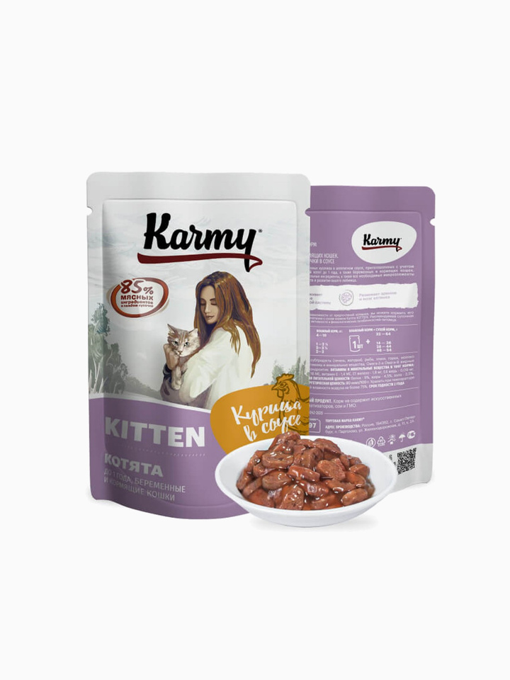 Корм Karmy для котят с курицей в соусе, 80г