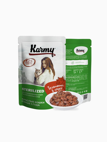 Корм Karmy для стерилизованных кошек с телятиной в соусе, 80г