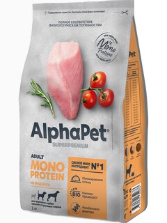 Корм AlphaPet Superpremium Monoprotein для собак средних и крупных пород, монобелковый, c индейкой, 2 кг