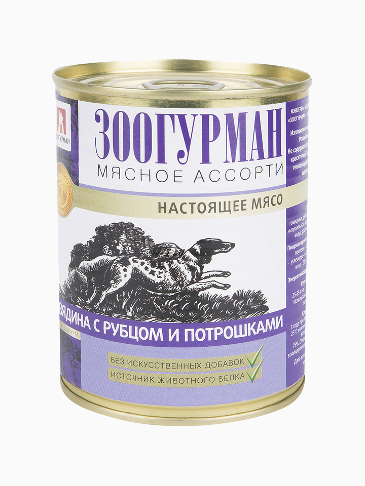 Корм Зоогурман консервы Мясное Ассорти для взрослых собак всех пород, говядина, рубец и потрошки 350 г