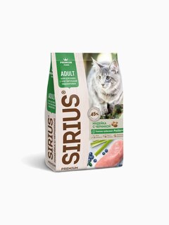 Корм SIRIUS для кошек с чувствительным пищеварением, индейка с черникой, 1,5 кг