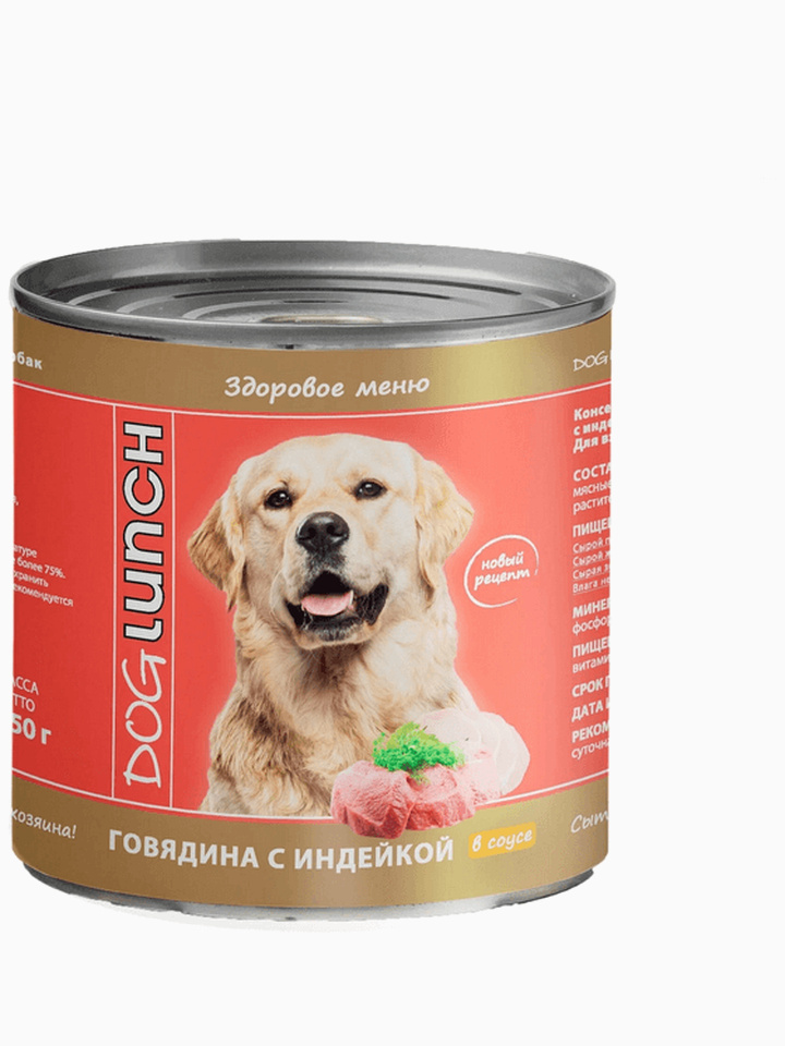 Корм DOG LUNCH консервы для взрослых собак с говядиной с индейкой в соусе, 750 г