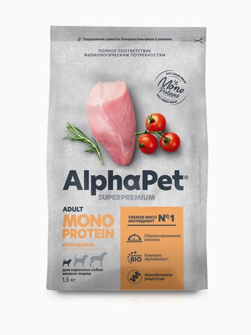 Корм AlphaPet Superpremium Monoprotein для собак малых пород, монобелковый, c индейкой, 1.5 кг