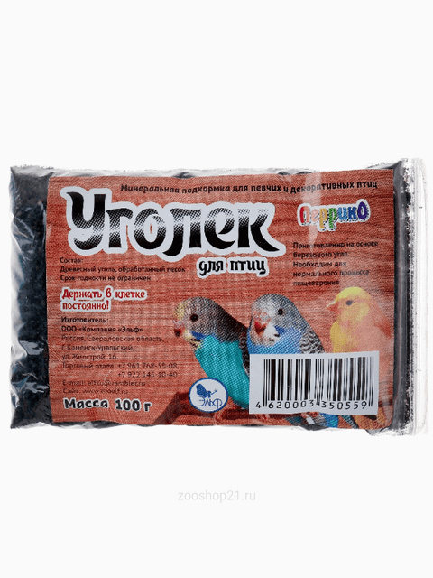 Минеральная подкормка "Уголёк" для птиц, 100 г