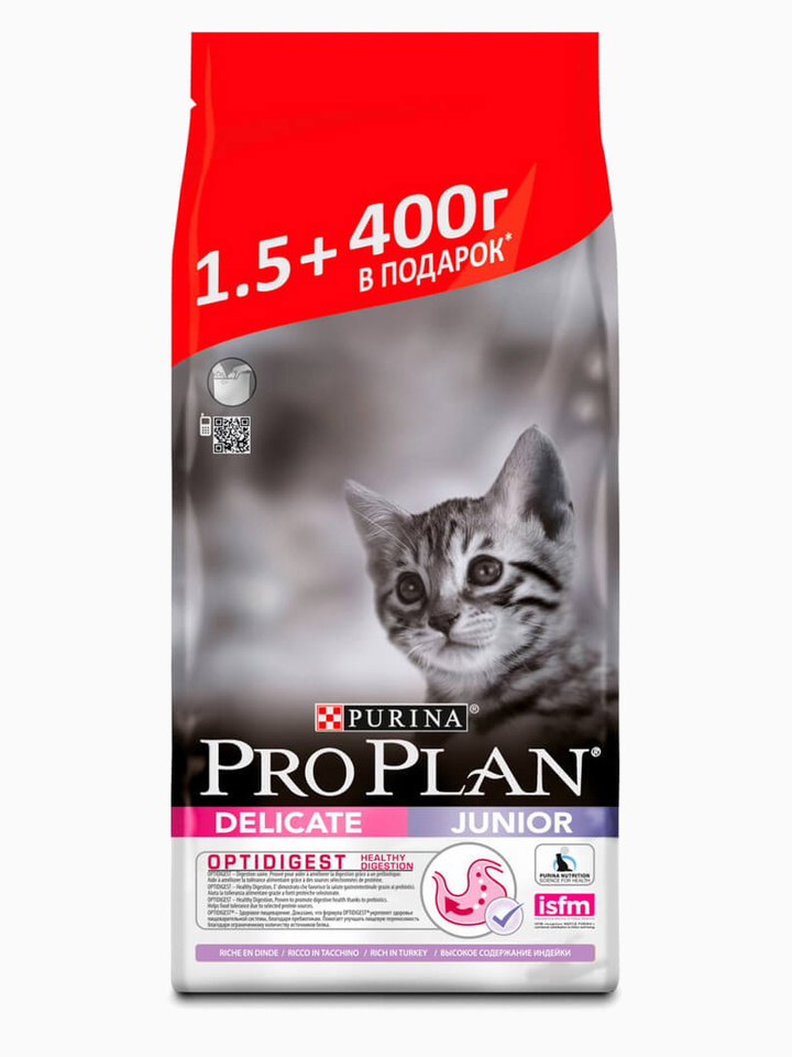 Корм Pro Plan Junior Delicate для котят с чувствительным пищеварением в возрасте от 6 недель до 1 года с индейкой, 1.5 кг + 400 г в ПОДАРОК