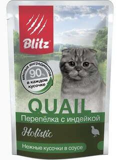 Корм Blitz Holistic пауч д/кошек Перепелка с индейкой в соусе, 85г