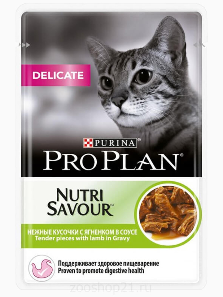 Корм Pro Plan Delicate для кошек с чувствительным пищеварением с ягненком в соусе, 85 г