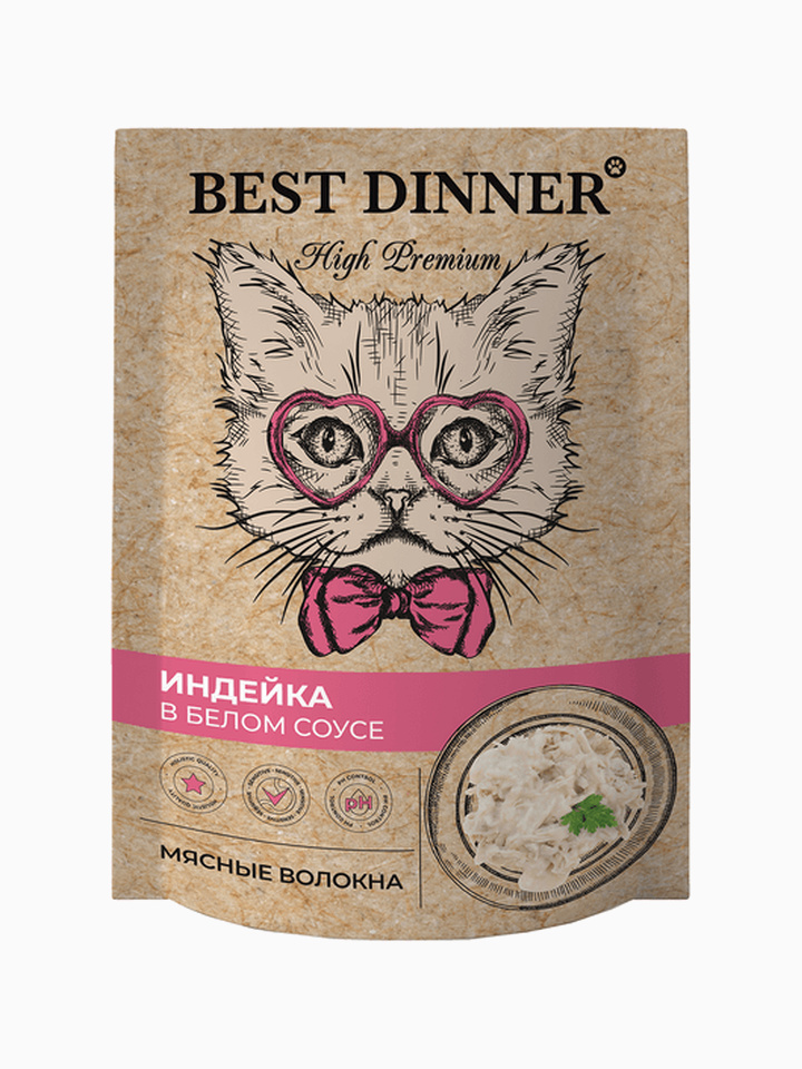Корм Best Dinner для взрослых кошек индейка в белом соусе, 85 г