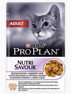 Корм Pro Plan Adult для кошек с индейкой в желе, 85 г