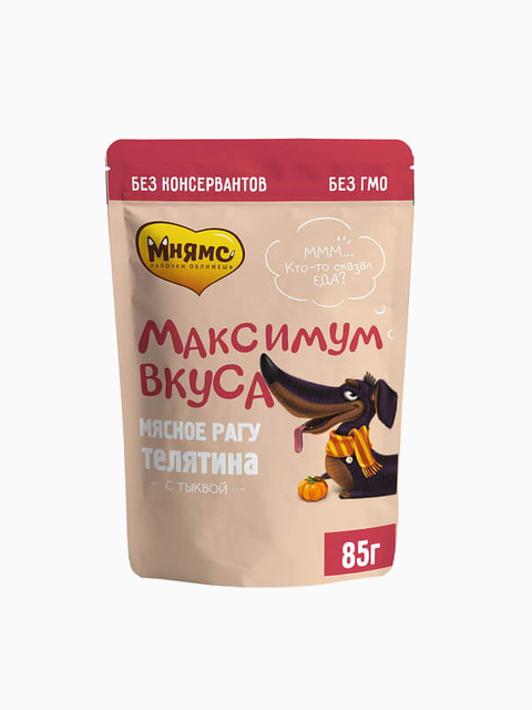 Мнямс мясное рагу с телятиной и тыквой для собак "Максимум вкуса", 85 г