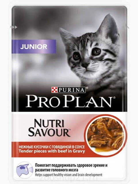 Корм Pro Plan Junior для котят в возрасте от 6 недель до 1 года, с говядиной в соусе 85 г