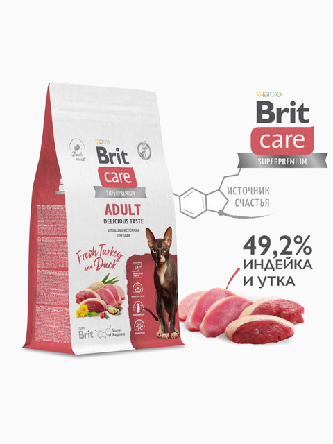 Корм Brit Care беззерновой с индейкой и уткой для взрослых привередливых кошек, 400 г