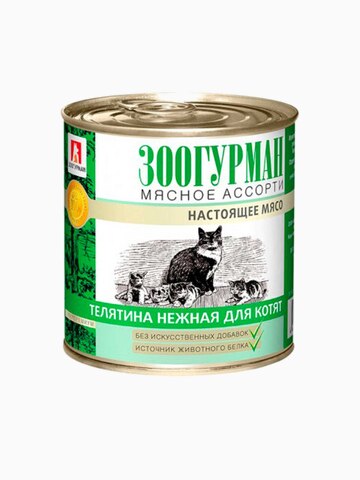 Консервы Зоогурман "Мясное ассорти", для котят, телятина нежная, 250 г
