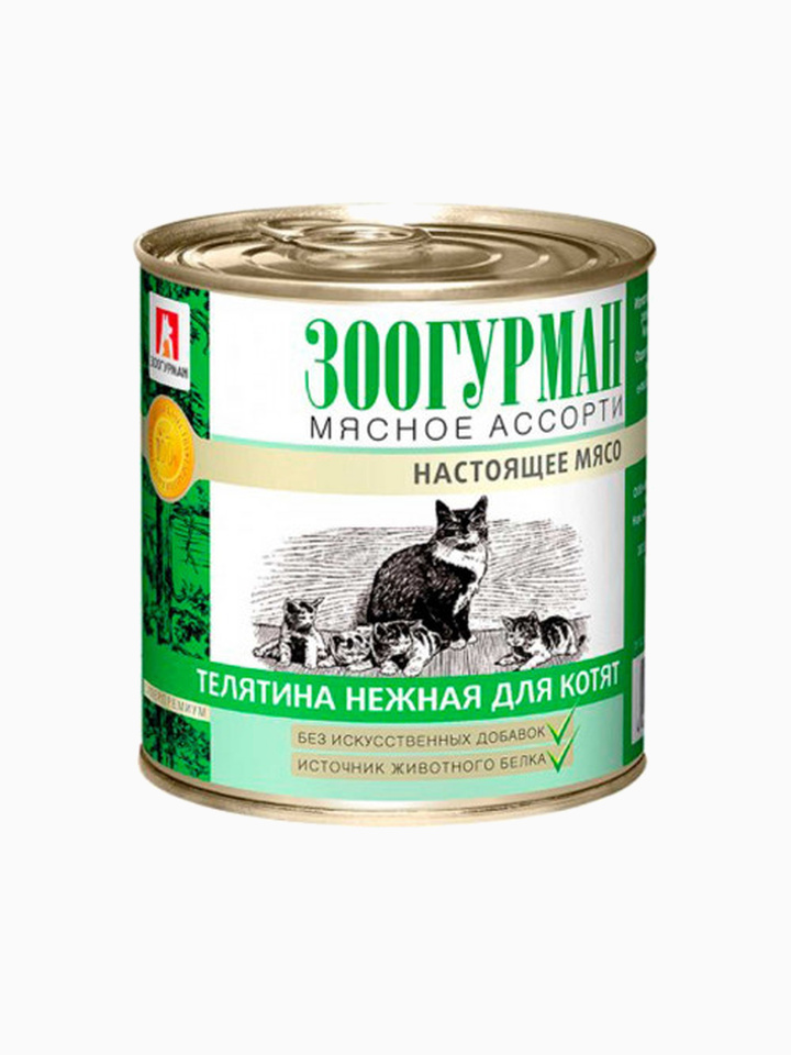 Консервы Зоогурман "Мясное ассорти", для котят, телятина нежная, 250 г