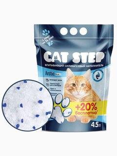 Наполнитель впитывающий силикагелевый CAT STEP Arctic Blue, 4,5 л АКЦИЯ (+20% бесплатно)