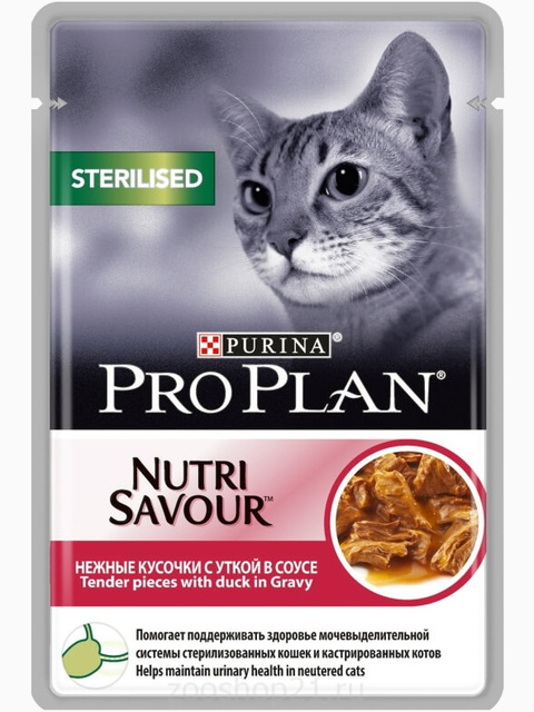 Корм Pro Plan Sterilised для стерилизованных кошек с уткой в соусе, 85 г