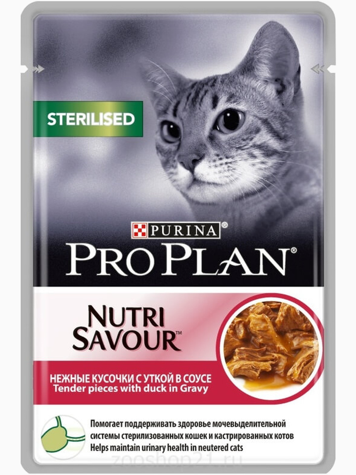 Корм Pro Plan Sterilised для стерилизованных кошек с уткой в соусе, 85 г