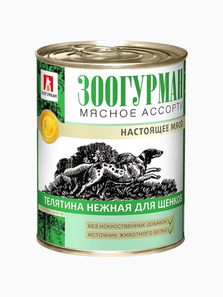Корм Зоогурман консервы Мясное ассорти для щенков всех пород, телятина нежная 350 г
