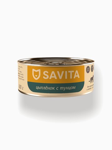 SAVITA консервы для кошек и котят "Цыплёнок с тунцом", 100 г