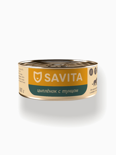 SAVITA консервы для кошек и котят "Цыплёнок с тунцом", 100 г