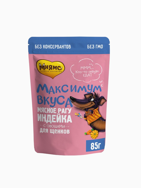 Корм Мнямс мясное рагу с индейкой и овощами для щенков "Максимум вкуса" 85 г